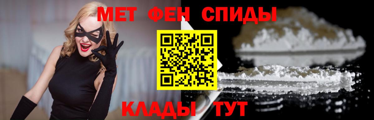 АМФЕТАМИН 98% Жуковский