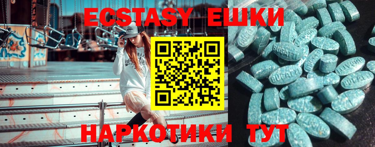 Меф кристаллы  Меф  Жуковский  Вход с VPN  COCAIN 