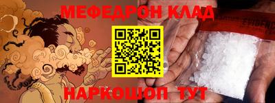 СК Кунгур