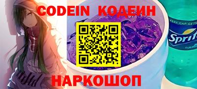 мефедрон VHQ Кумертау