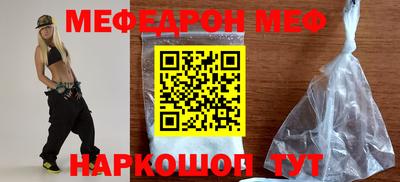 мефедрон VHQ Кумертау