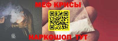СК Кунгур
