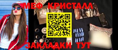 мефедрон VHQ Кумертау