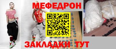 СК Кунгур