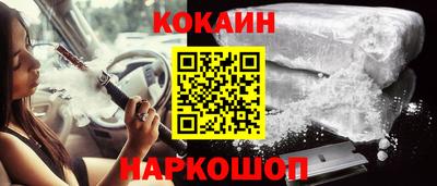 мефедрон VHQ Кумертау
