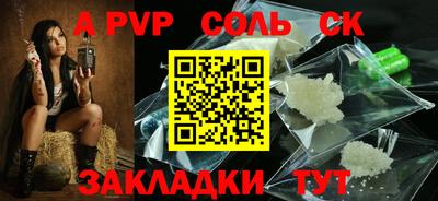 мефедрон VHQ Кумертау
