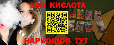 мефедрон VHQ Кумертау
