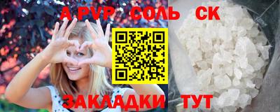 СК Кунгур