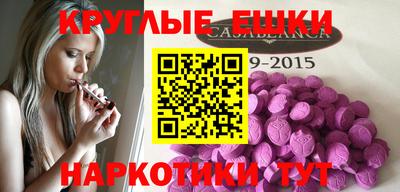 мефедрон VHQ Кумертау