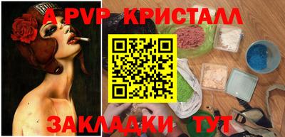 мефедрон VHQ Кумертау
