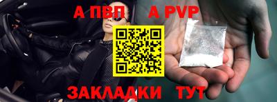 СК Кунгур