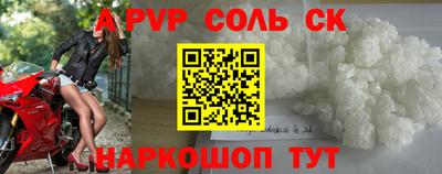 мефедрон VHQ Кумертау