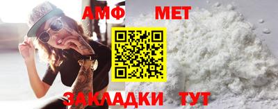 мефедрон VHQ Кумертау