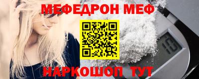 СК Кунгур