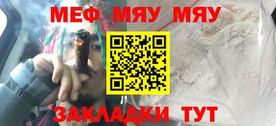 мефедрон VHQ Кумертау