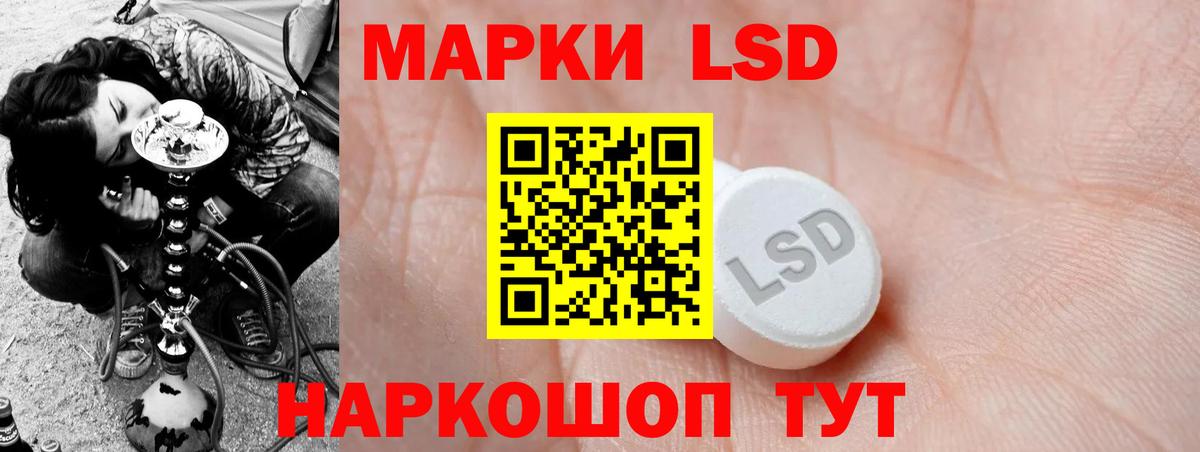 ЛСД экстази ecstasy  Лсд 25 экстази  Лсд 25 экстази ecstasy  OMG как зайти  Вход с VPN  Жуковский 