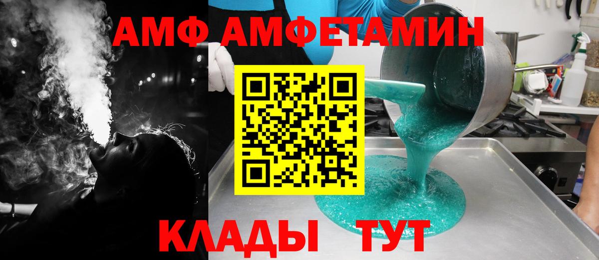 COCAIN Жуковский