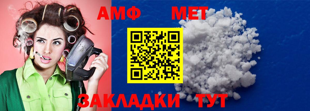Жуковский  Первитин Methamphetamine  Первитин Methamphetamine  Вход с VPN 