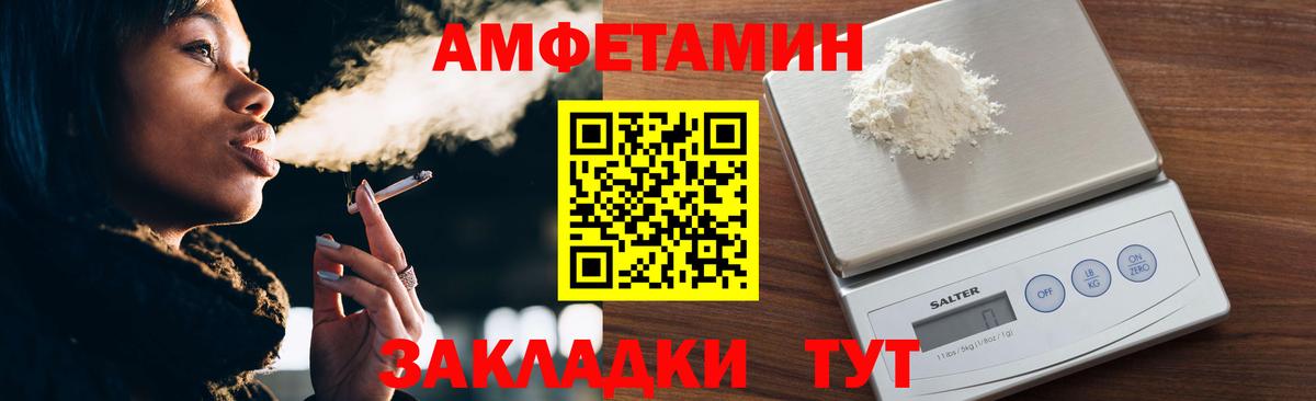 МЕТАМФЕТАМИН витя Жуковский