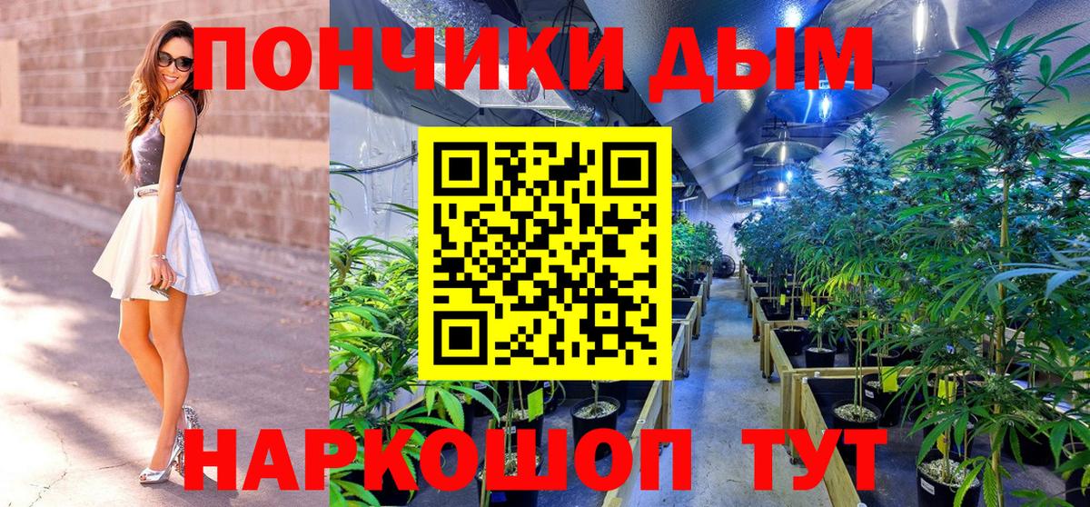 Марихуана OG Kush Жуковский